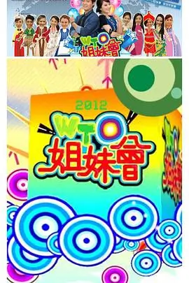 综艺 荣耀之战