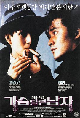 经典 罗马荣光 2012 意大利