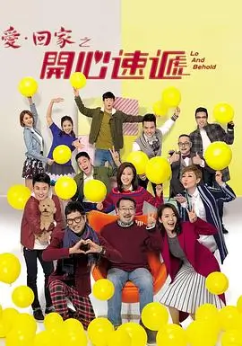 电视剧 帝国黄昏 2026